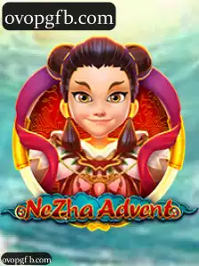 NeZhaAdvent